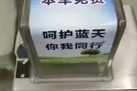 保卫“兰州蓝”｜今天出门别开车了，市区公交车可免费乘坐！图片