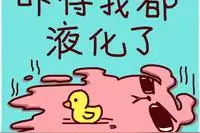 实用｜实名登记信息不全，手机收到停机提醒？是真的！补救措施在此图片