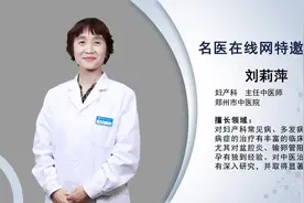 哪些食物可以缓解痛经的疼痛？视频封面
