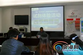 海南体彩 “环岛高铁” 主题即开票12月1日举行上市首发式图片