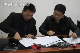 印江：成功交易首笔集体土地经营权流转图片