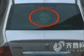 为防后方车辆远光灯照射贴鬼脸车贴吓人 交警：罚款100图片