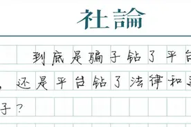 借贷宝要对“裸条”猖獗负责图片
