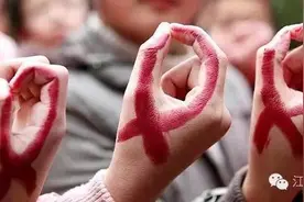 江西艾滋分布图发布！为了爱，要防艾！图片