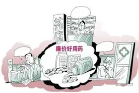 多地重症肌无力患者遭遇“药荒”，“小明”去哪儿了？图片