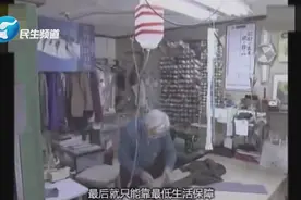 你是“穷忙族”吗？日本的穷忙族，拼命工作却依然很穷 [悲伤视频封面