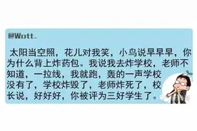 这些儿时的顺口溜，你敢说你张口就能来吗？图片