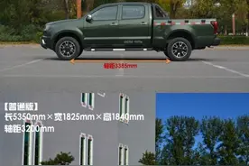 不容小觑 独具野性 黄海新款N1S皮卡购车指南图片