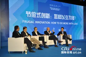 WISE-LIFE中国教育论坛：与世界教育创新的对话图片