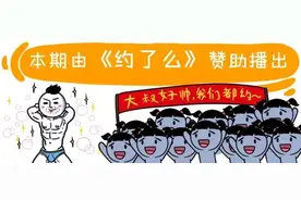 十二星座最暖心男友大曝光图片