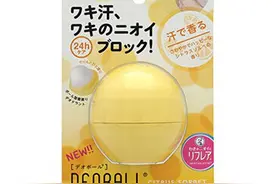 ROHTO乐敦DeoBall走珠止汗膏 止汗球 杀菌干爽除臭柑橘果香型 15g图片