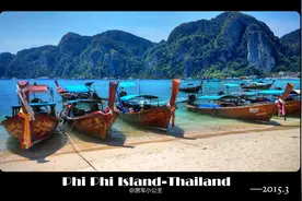 一生必去的海岛：泰国皮皮岛图片