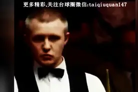 斯诺克搞怪进球之：这是什么鬼？图片