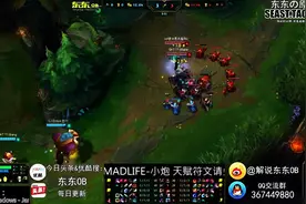 韩服顶尖下路BANG小炮+辅助之神Madlife+Faker图片