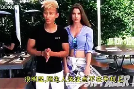 当美女走到你身边，国外有趣恶搞图片
