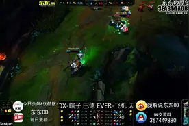Faker领衔SKT+ROX世界冠亚军组排 超神波比DUKE图片