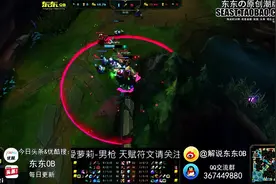 skt Faker豹女打野vs edg爱萝莉男枪打野图片