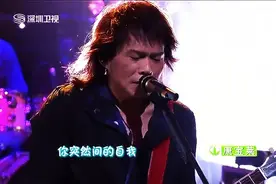 伍佰现场版《挪威的森林》《突然的自我》，让你一次听个够！图片