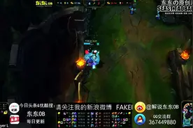 Faker上单努努报警了！4保1大嘴1秒5喷也不能拯救世界图片