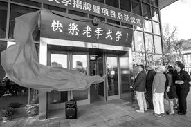 当年预约火爆的杭州市第三社会福利院 开园两年后入住情况怎么样？图片