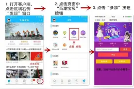 大庆首届“百湖宝贝”年历宝宝大赛开赛啦 萌宝们快报名图片