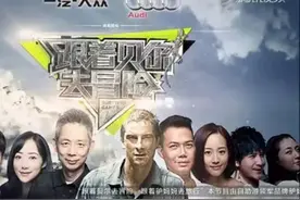 东方卫视《跟着贝尔去冒险》近尾声 徒手爬峡谷大张伟泪崩图片