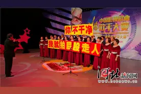 石家庄业余歌手自编《拍屁股走人之歌》关注食品安全图片