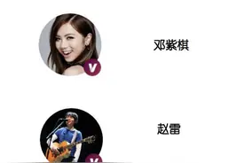 左小祖咒王学兵李延亮……碎乐最近还来了哪些大咖？图片