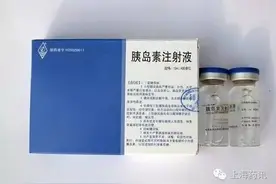 胰岛素的这些事儿你了解吗？图片