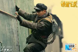 《铁道飞虎》曝特辑 成龙黄子韬王凯零下20度扒火车图片
