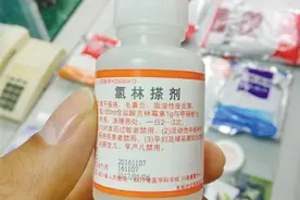 成都医院自制药走红 网友点赞物美价廉图片