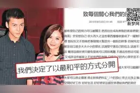 陈伟霆借女友上位图片