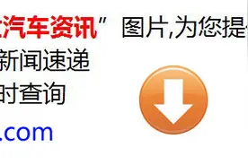 上汽整合分时租赁平台： 示范运营推广电动车图片