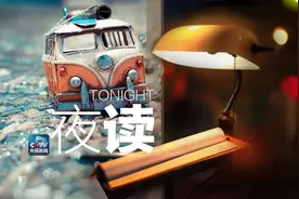 虽天涯之远，志合者犹以为邻图片