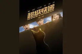 陈赫、李媛、肖央携《超级快递》来杭图片