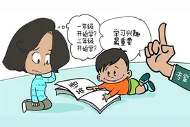 小学英语起步一年级好，还是三年级好？家长很迷茫图片