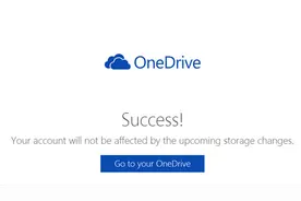 OneDrive免费30GB空间登记即将截止，还未占位的用户要赶紧了图片