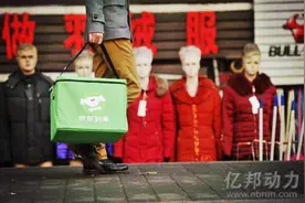 京东众包春节壕奖配送员 月入有望达8000图片