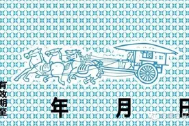 临时牌照使用不当？小心扣你12分！图片