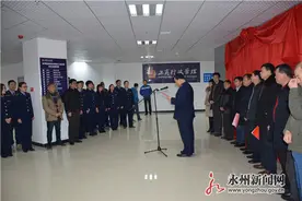 永州市工商局永州经开区工商分局举行揭牌仪式图片