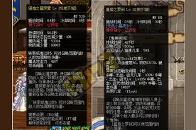 实测金鬼之鬼的辅助能力 鬼泣技能特性解析篇图片