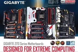 技嘉主板BIOS补丁发布：更新修复Skylake冻结漏洞图片