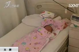 太原：41岁产妇产下12斤9两男婴 刷新山西历史纪录视频封面