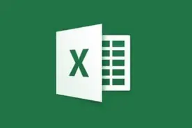 Excel 实战技巧：员工档案管理表2.1视频封面
