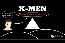 天启到底是个啥？为啥坦克反派都用它？视频封面