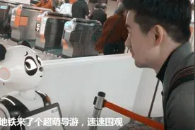 东京地铁来了个超萌导游，速速围观视频封面