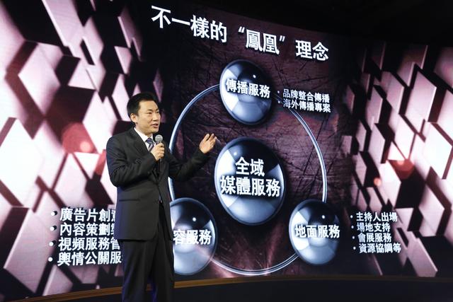 凤凰卫视“感恩有你·凤凰常新”系列活动在成都完美收官