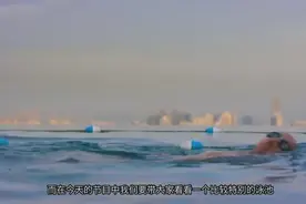 世界上最高室外泳池，靠三栋摩天大楼撑起，耗资347亿视频封面