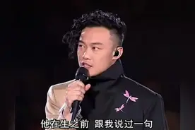 陈奕迅现场翻唱张国荣《寂寞夜晚》致敬并追忆张国荣，感动全场！视频封面