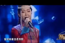 布仁巴雅尔的女儿，一首《妈妈的眼睛》热泪盈眶 感动视频封面
